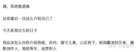 95後攝影師「鹿道森」留下遺書失聯,警方和家屬正在全力搜尋,目前搜救