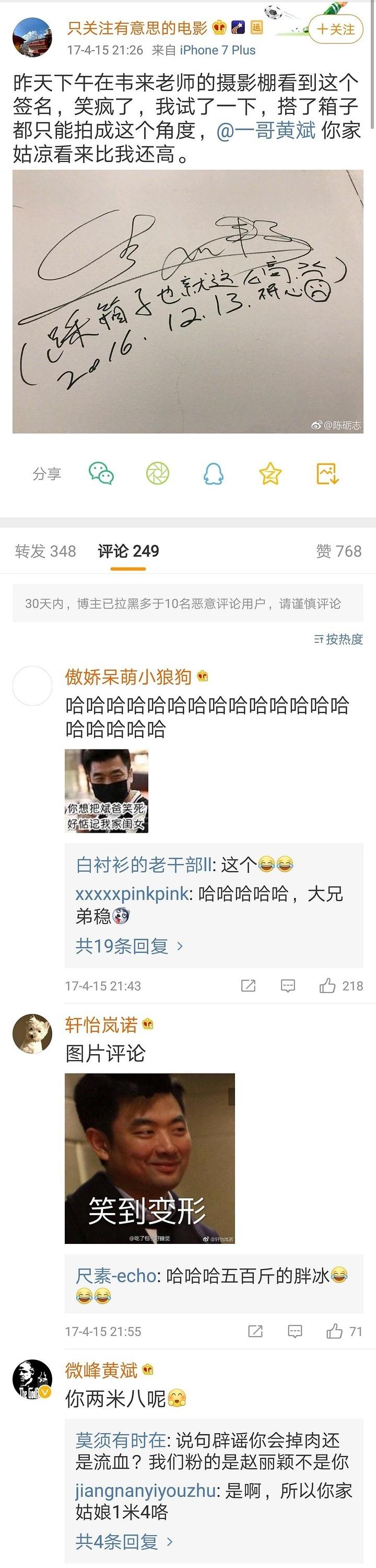 王一博和綦美合是真的吗?粉丝能接受王一博现在公布恋情吗?