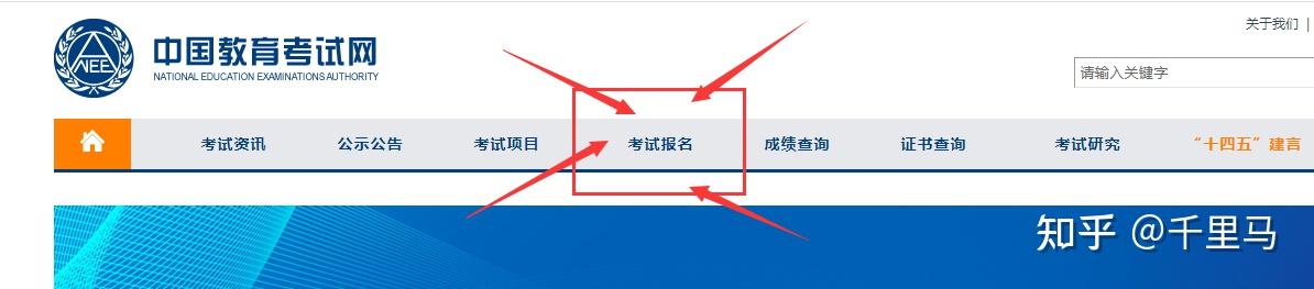 2021年上半年教師資格證考試報名流程需要注意哪些問題乾貨知識少踩雷