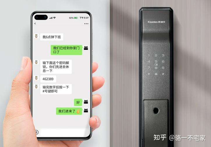 智能鎖安全嗎指紋鎖推薦怎麼選凱迪仕小米德施曼智能門鎖指紋鎖十大