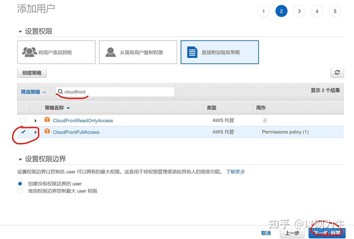 CDN CloudFront Landing Page cdn-cloudfront-landing-page