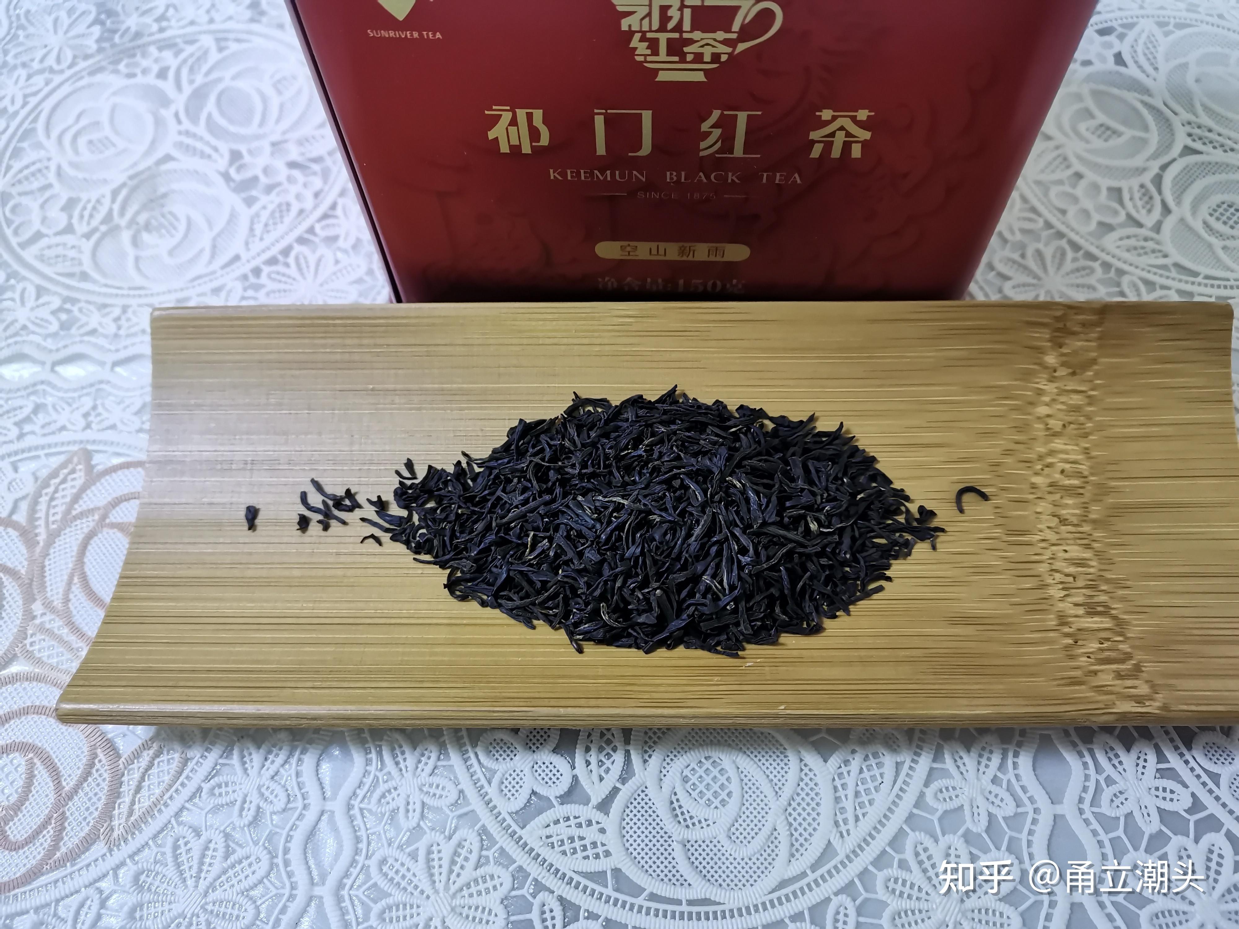 空山新雨幹茶四,天之紅祁門紅茶祁門紅茶,有很多品牌都會生產,天之紅