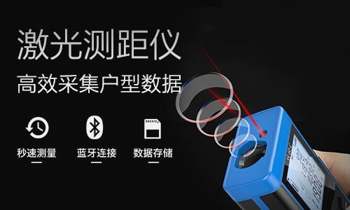 激光测距仪方案 激光测距仪原理是什么 有什么作用 知乎 激光测距仪方案 激光测距仪原理是什么 有什么作用 知乎