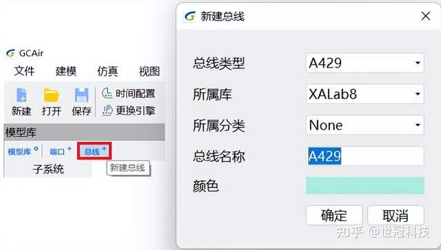 A429 Structure 基于GCAir的A429总线半实物仿真在航电系统仿真中的应用 - 知乎