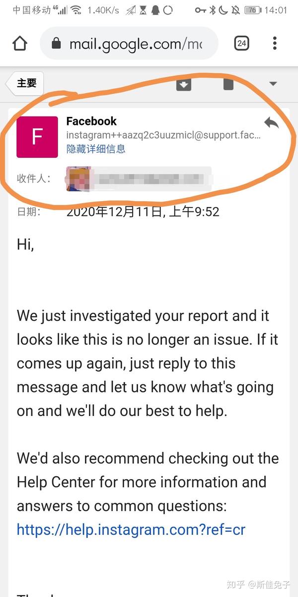 买ins账号合法吗知乎怎么搜