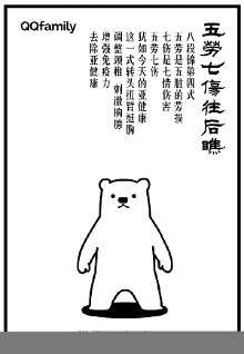 220_318gif 动态图 动图