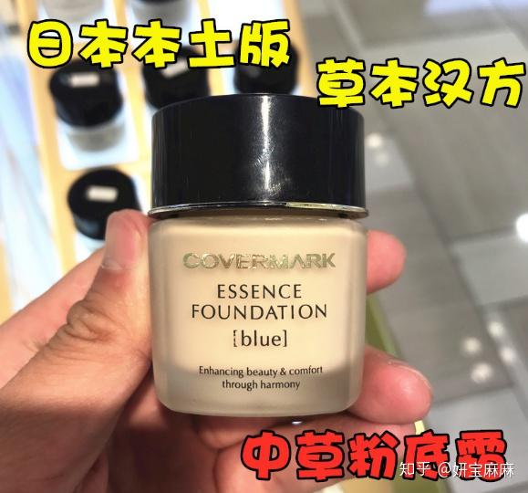 粉底液推荐排行榜大牌 v2-87fc75c7bad2cd4c3a3c76a66b6a6290_r.jpg