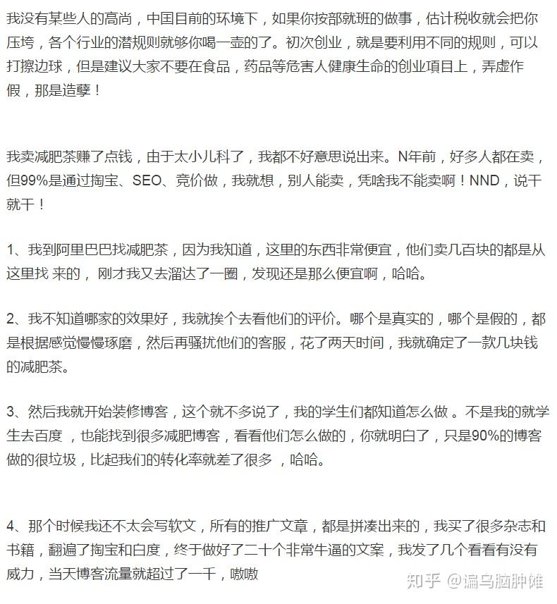打工人口诀_加油打工人图片(3)