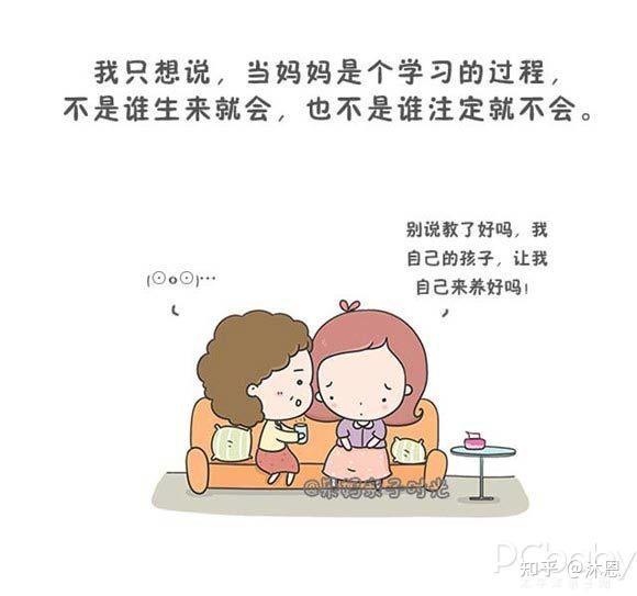 母爱无边,养育有度 - 知乎