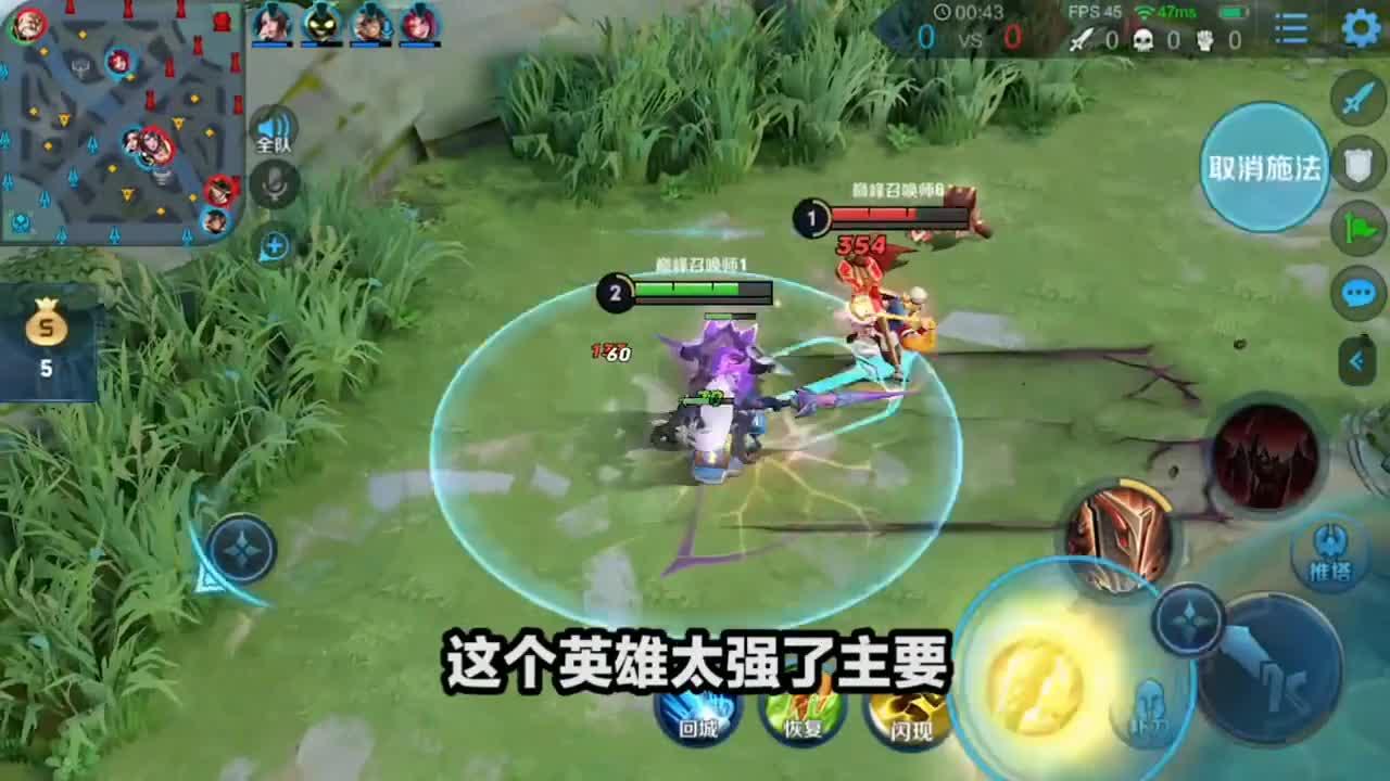 王者荣耀边路之怪听安mvp转移术