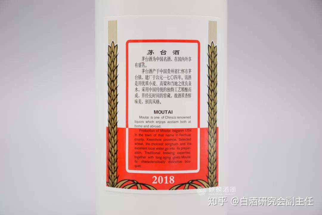 背标之前讲过不少茅台的鉴别方法,今天换个方向