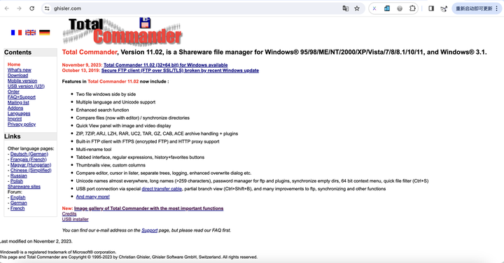 第1期 Total Commander 【体验100款文件管理工具】 - 知乎