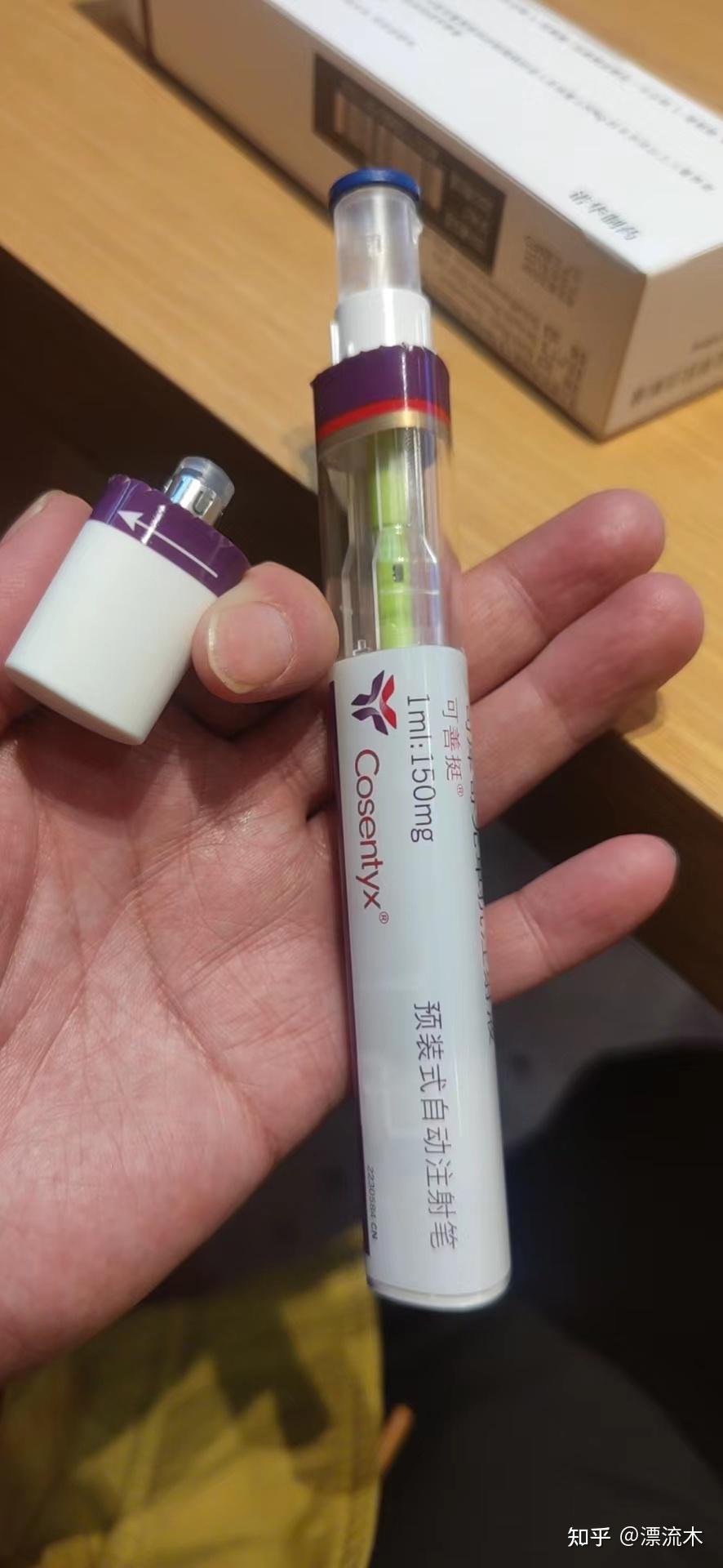 2022年2月20日第一次注射司库奇尤（可善挺） - 知乎