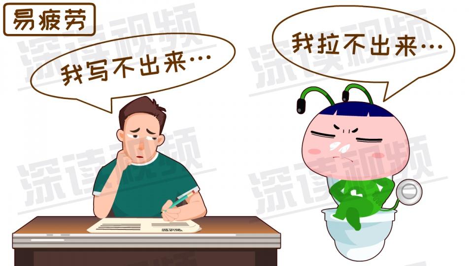 什么是神经衰弱? - 知乎