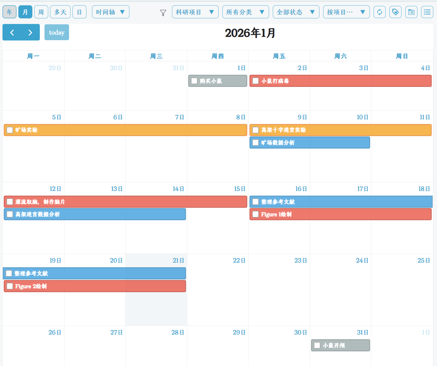 思源笔记任务笔记管理插件 v4.7.0 日历视图支持显示农历和中国节假日补班信息!