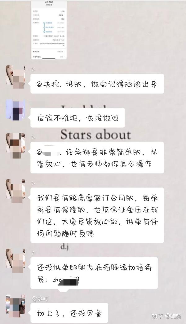 投稿公众赚钱微信号是真的吗_微信公众号投稿赚钱是真的吗_投稿公众赚钱微信号是什么