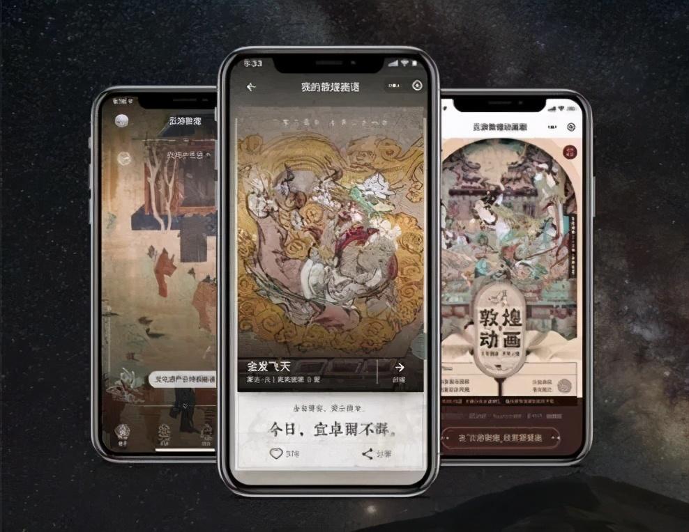 云游敦煌,数字时代下的文化传承 - 知乎
