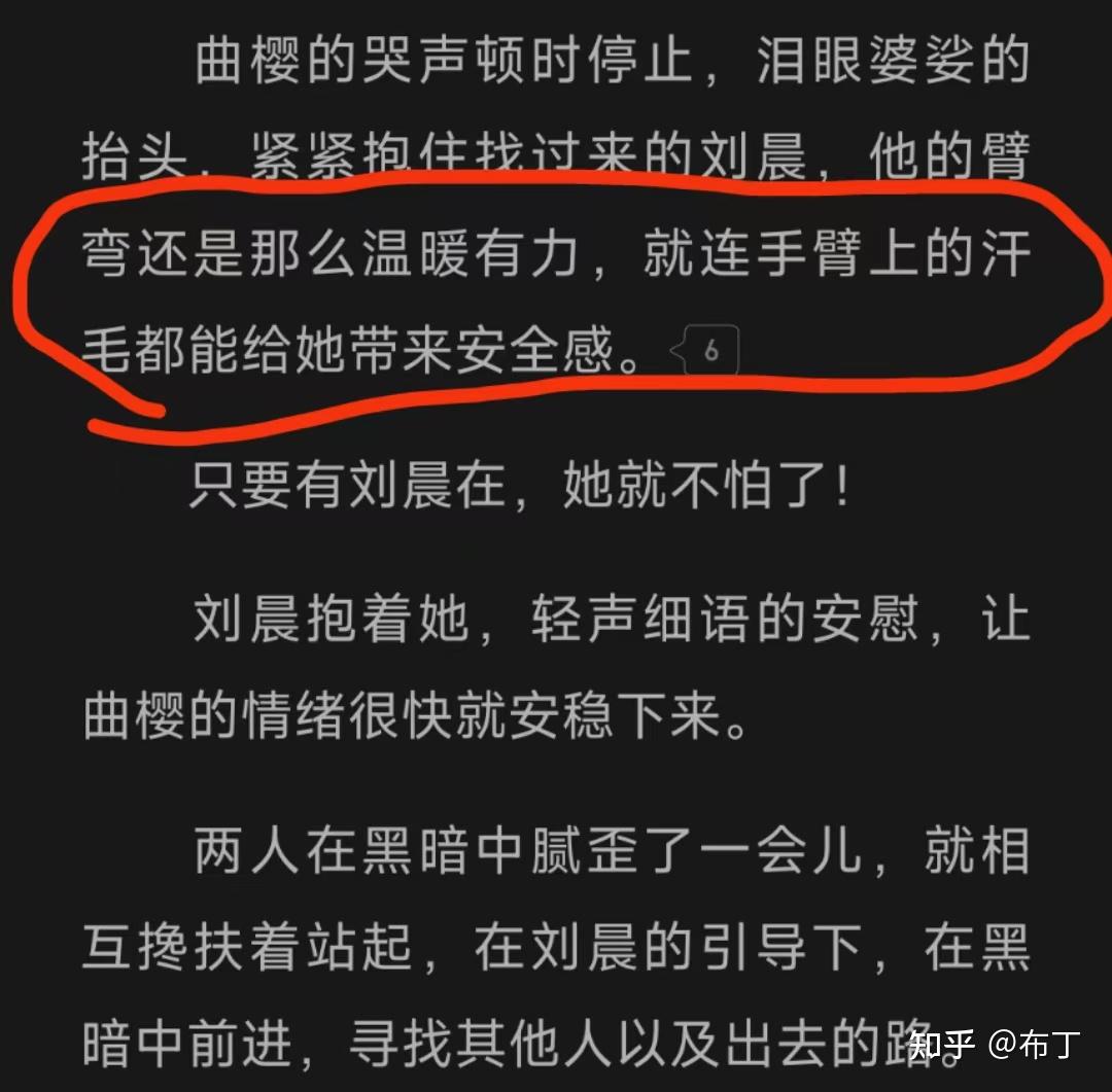 女读者看男频网文会带入男主吗？还是会带入女主？或者都不代入？ - 知乎
