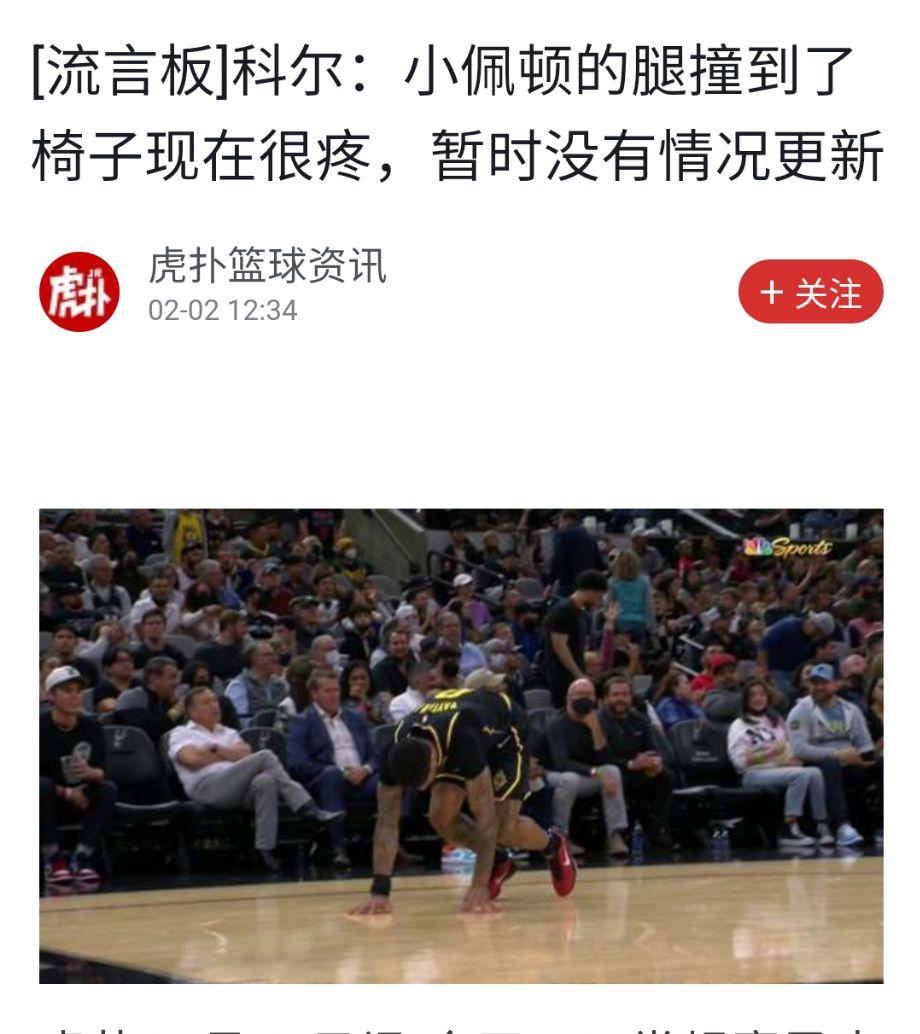 腾讯体育nba 188金宝博官方网站- 188金宝博APPv70001048