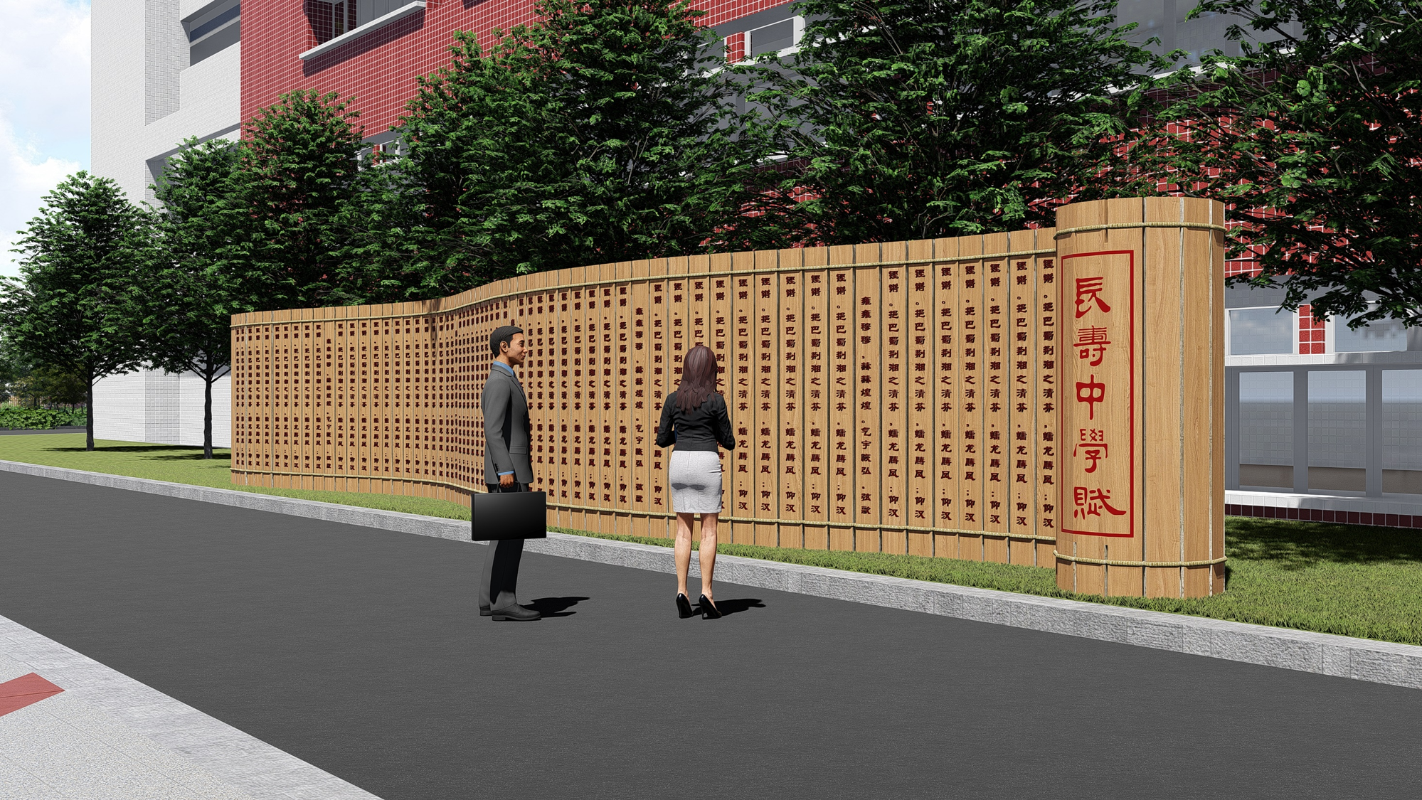 我们将校园文化与书脊书卷结合,运用校本化的色彩,将墙面功能延展