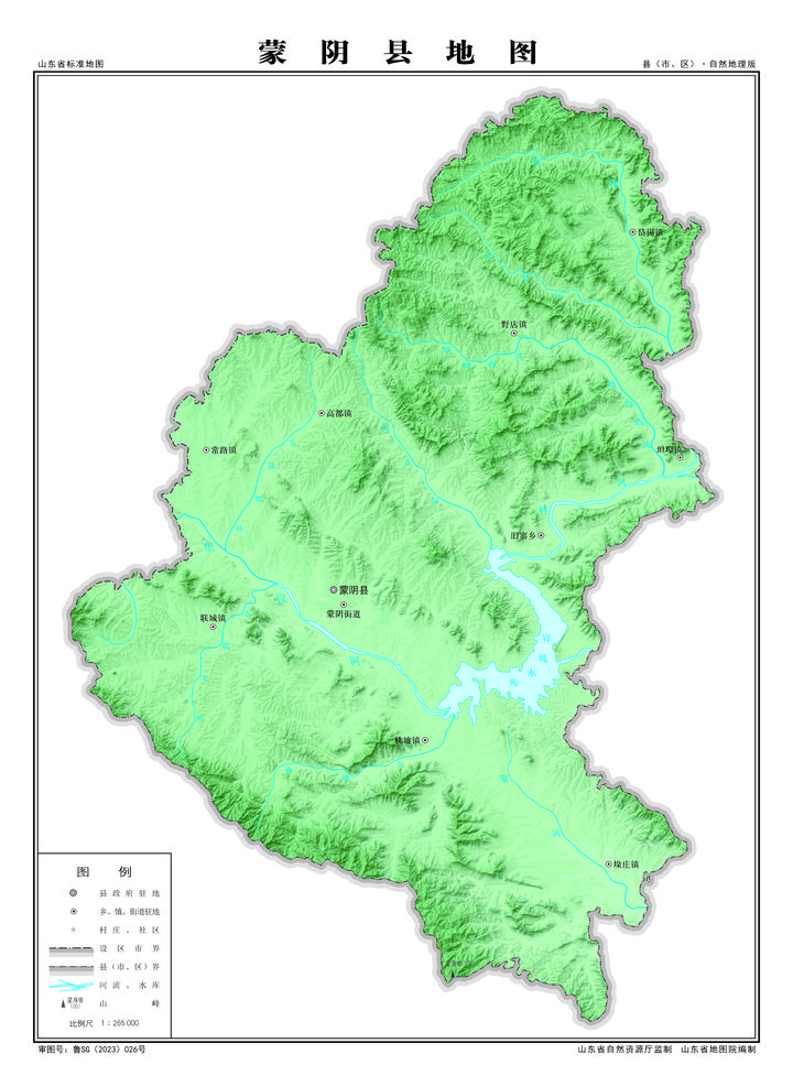 蒙阴地图高清版大地图图片