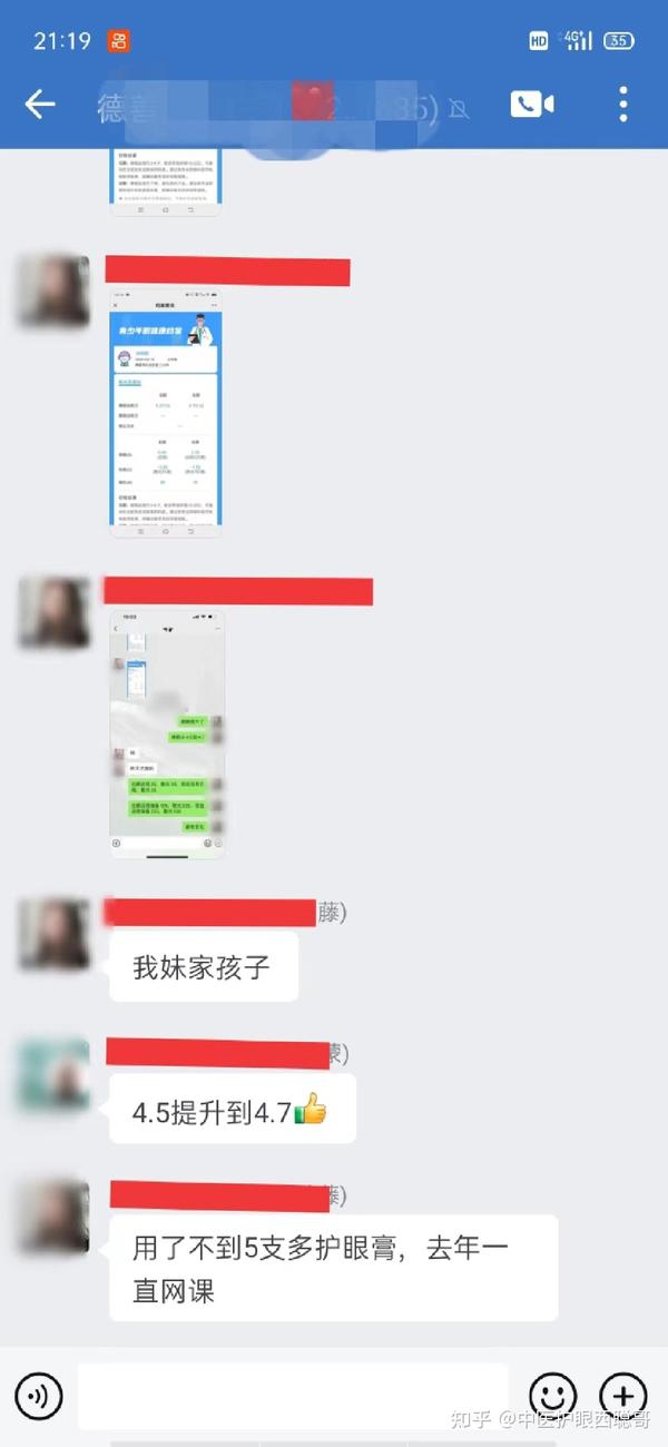 散光恢复矫正亲身经历告诉你，散光降了50度！ - 知乎