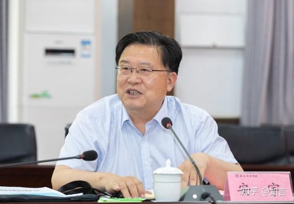 西安思源学院召开学科建设委员会2020年第一次全体会议