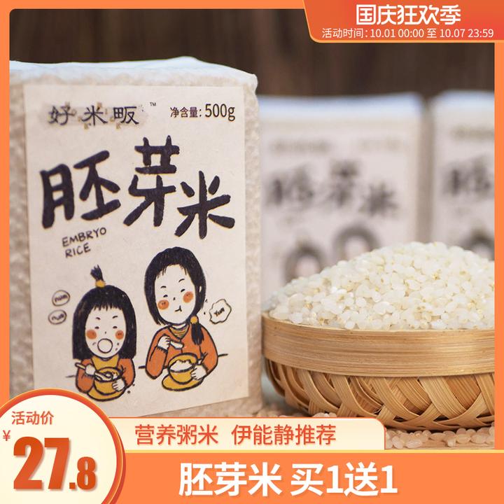 宝宝辅食之 粥 16款辅食粥适合7月 宝宝 好吃长个少生病 知乎 宝宝辅食之 粥 16款辅食粥适合7月 宝宝 好吃长个少生病 知乎