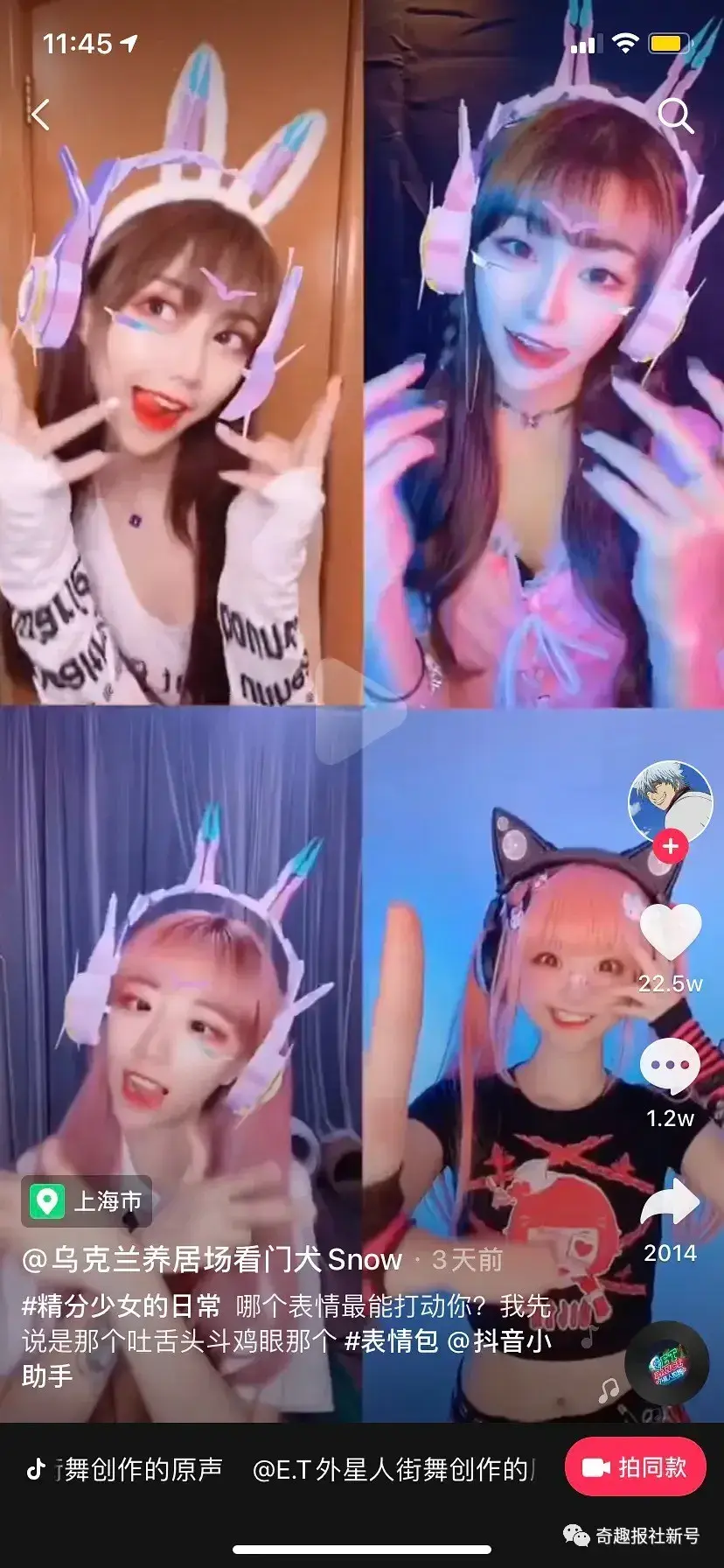 抖音上爆火的阿黑颜,究竟是真二次元cos还是搞颜色? - 知乎