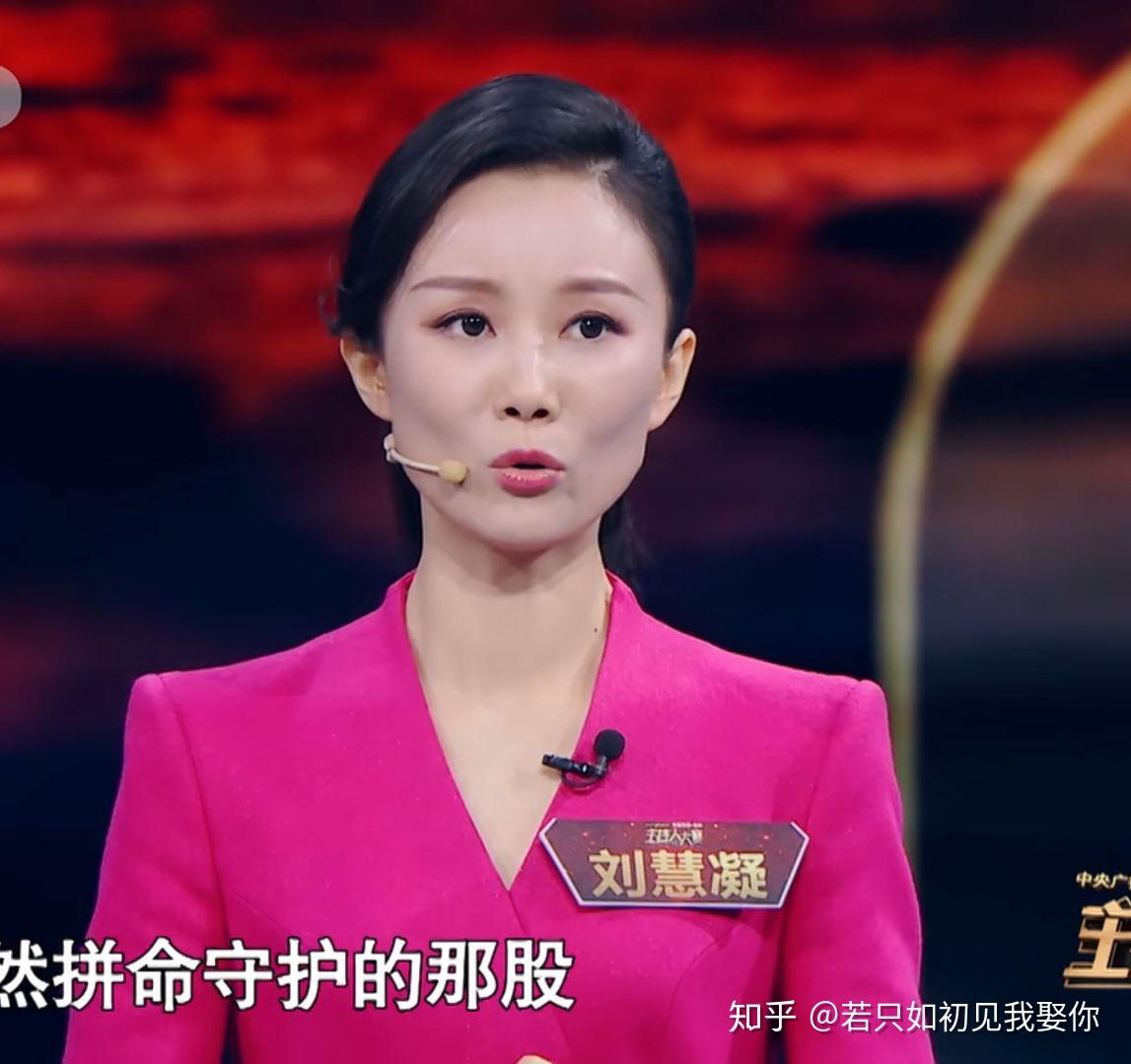如何评价综艺《主持人大赛》第五期?