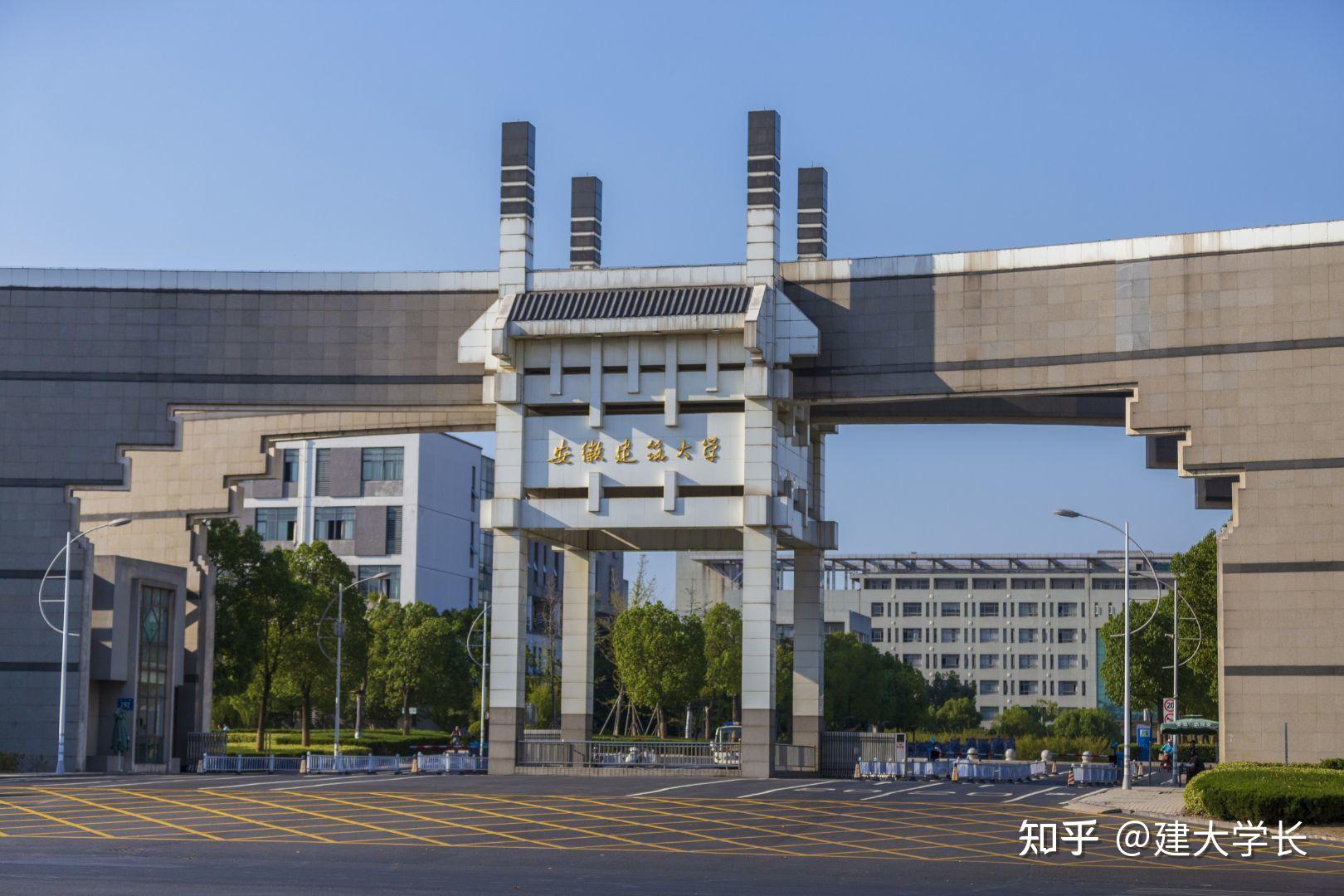 安徽建筑大学南校门图片