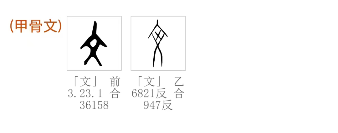 《说文解字》实际收录了多少字? - 知乎