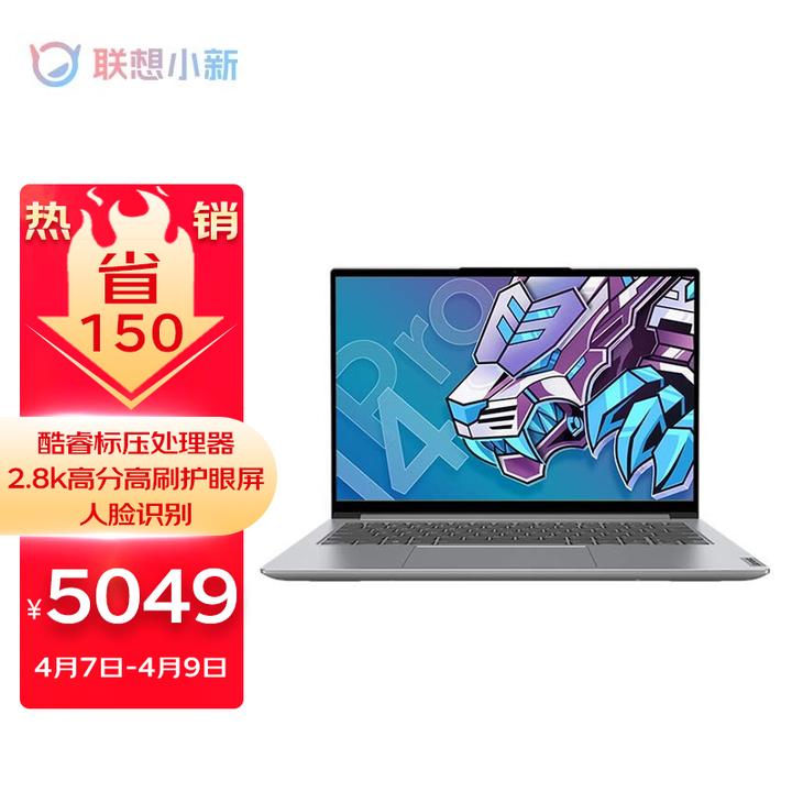 《2022年笔记本电脑什么牌子好，性价比高？》