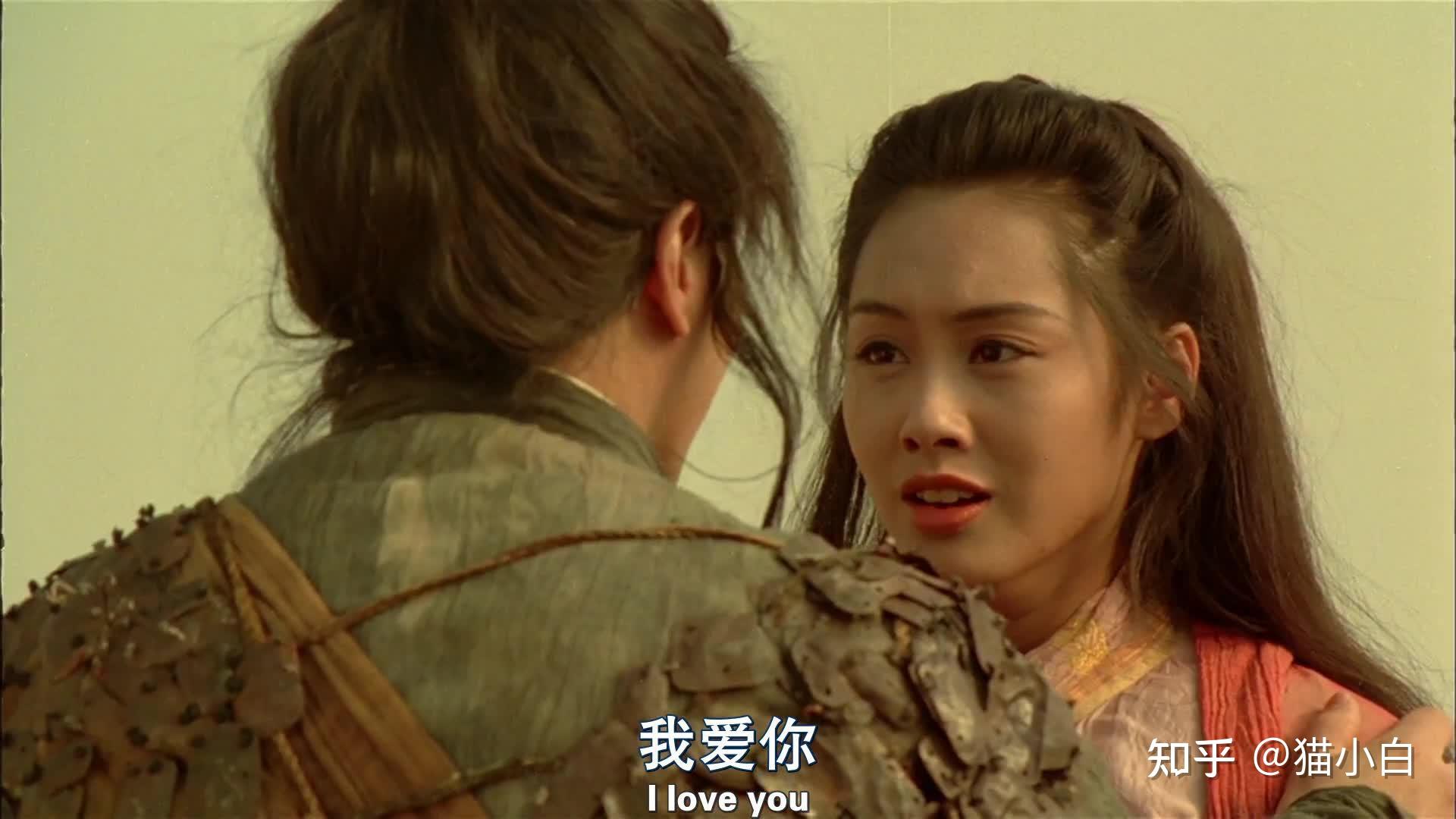 有出现我爱你台词的电影片段