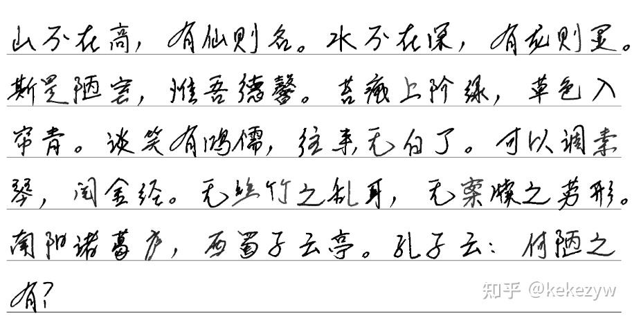 开源手写字体生成器:还原真实手写笔记 - 知乎