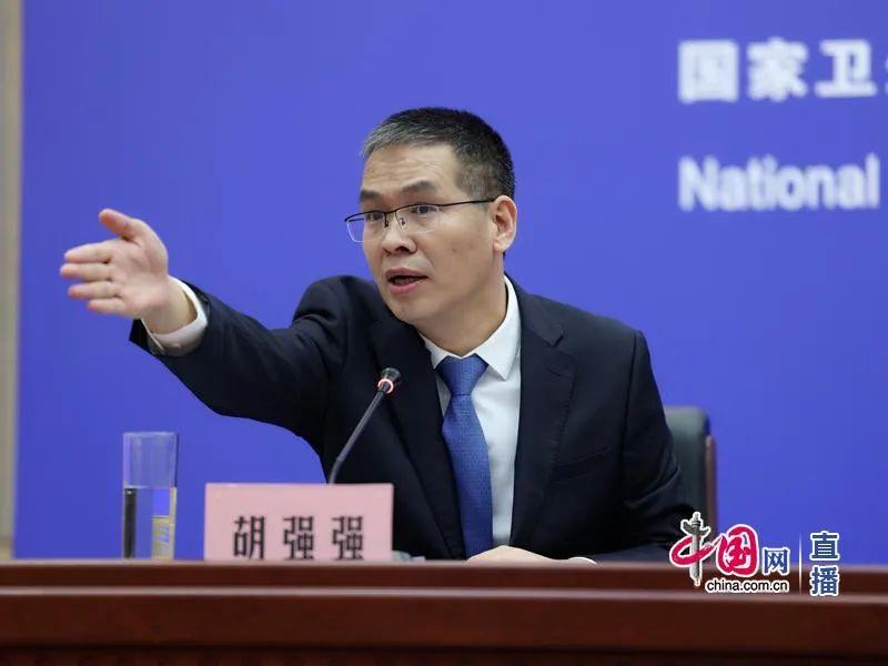 国家卫生健康委新闻发言人,宣传司副司长   胡强强