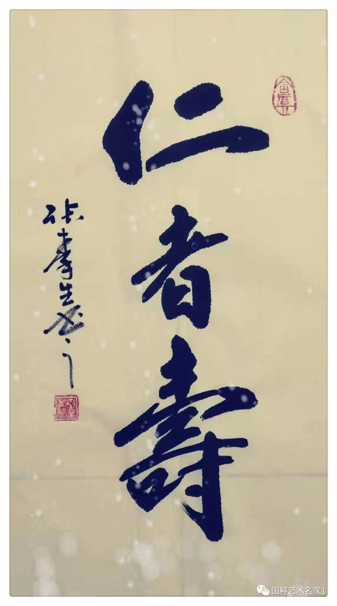 张秦生作品赏析作品曾多次入选全国及省,市书法展览;作品曾在全国多家