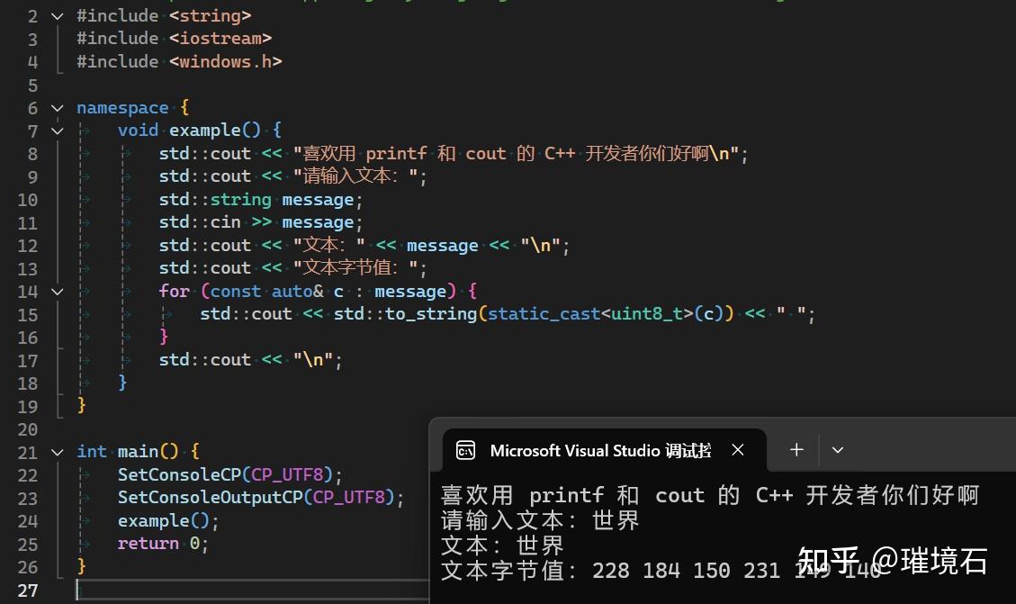 【2024版】记录Windows下开发C/C++如何避免乱码 - 知乎