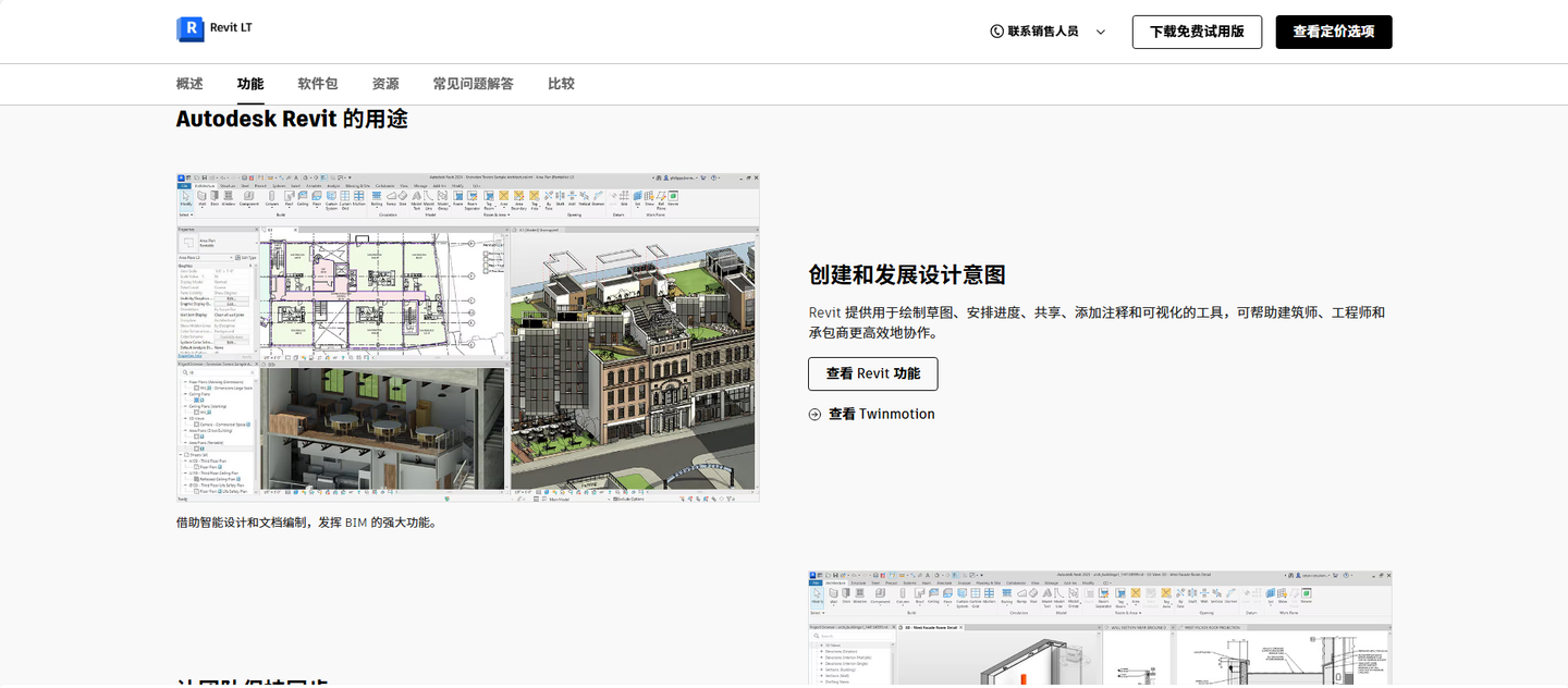 BIM技术在中小型项目中真的有必要吗?如何低成本落地? - 知乎