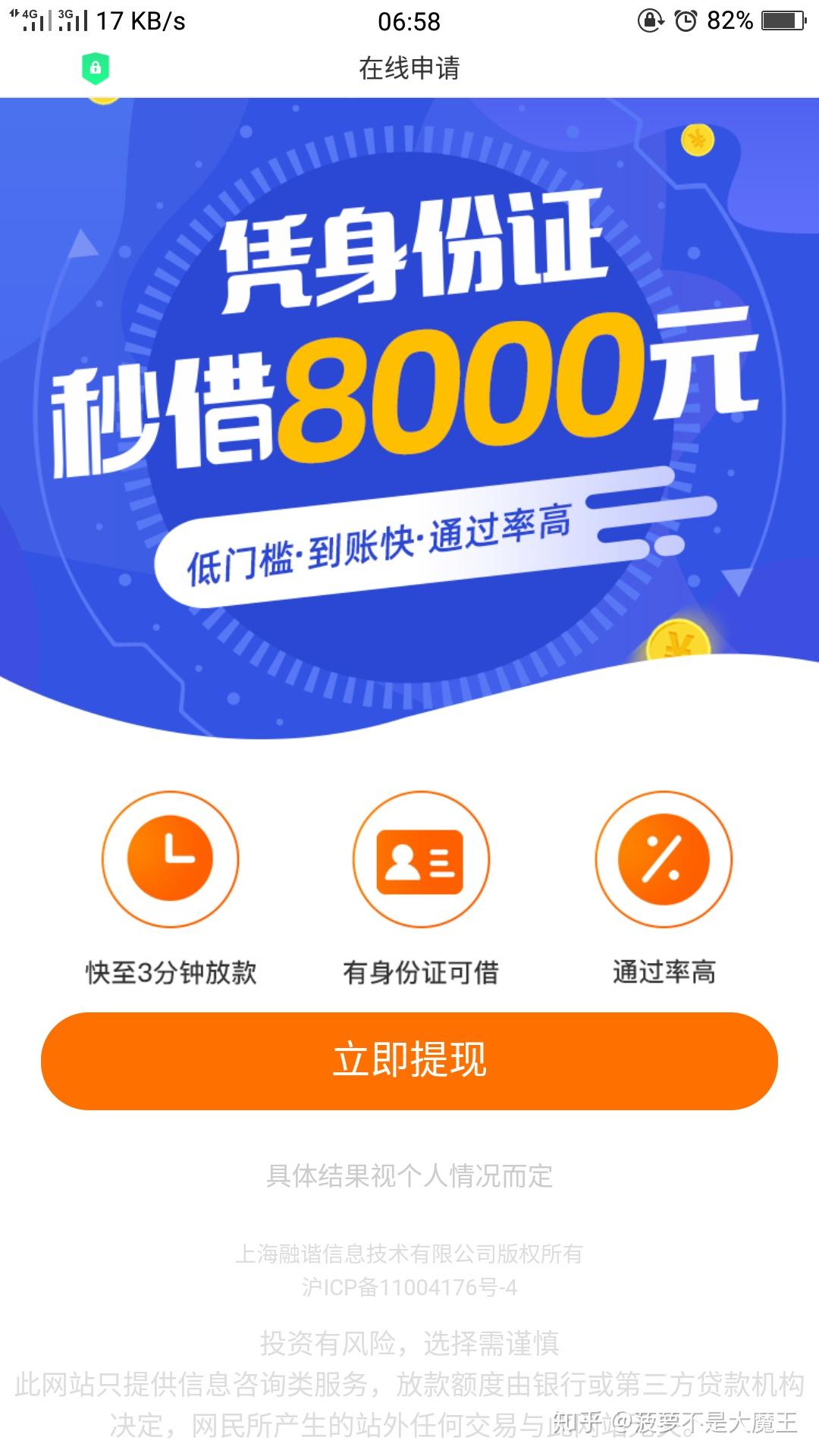 v2-8821e52fc2ed8c739c762fcfa56af068_r.jpg