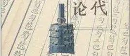 律学知识 - 知乎