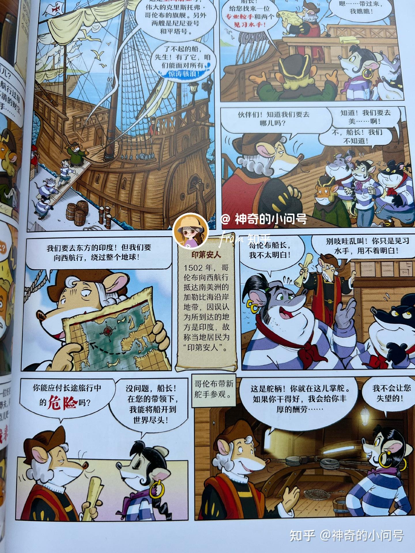 冒险类型的书(冒险类型的书国内)