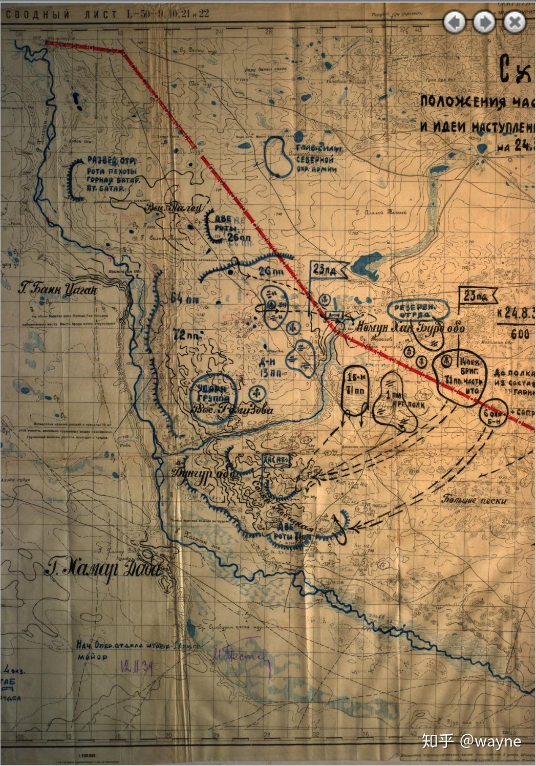 如何评价诺门坎战役