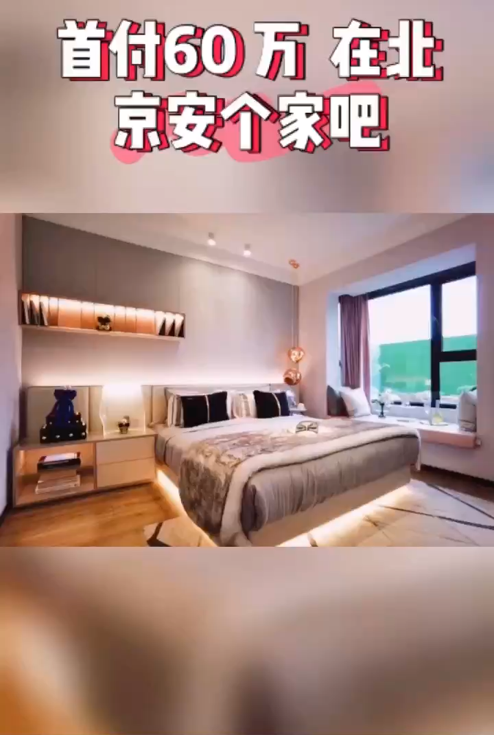 首付60万 - 知乎