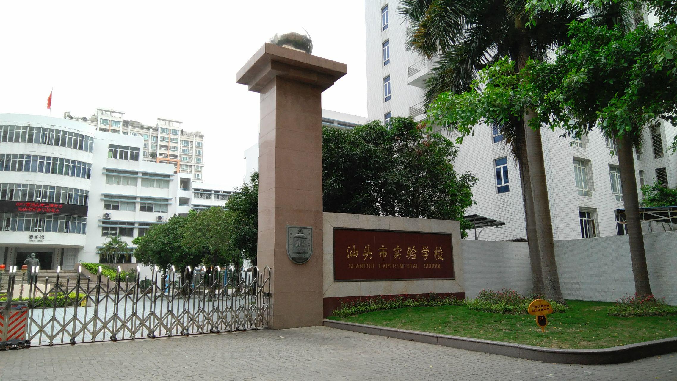 教师资格证面试中学历史是怎样的感受?