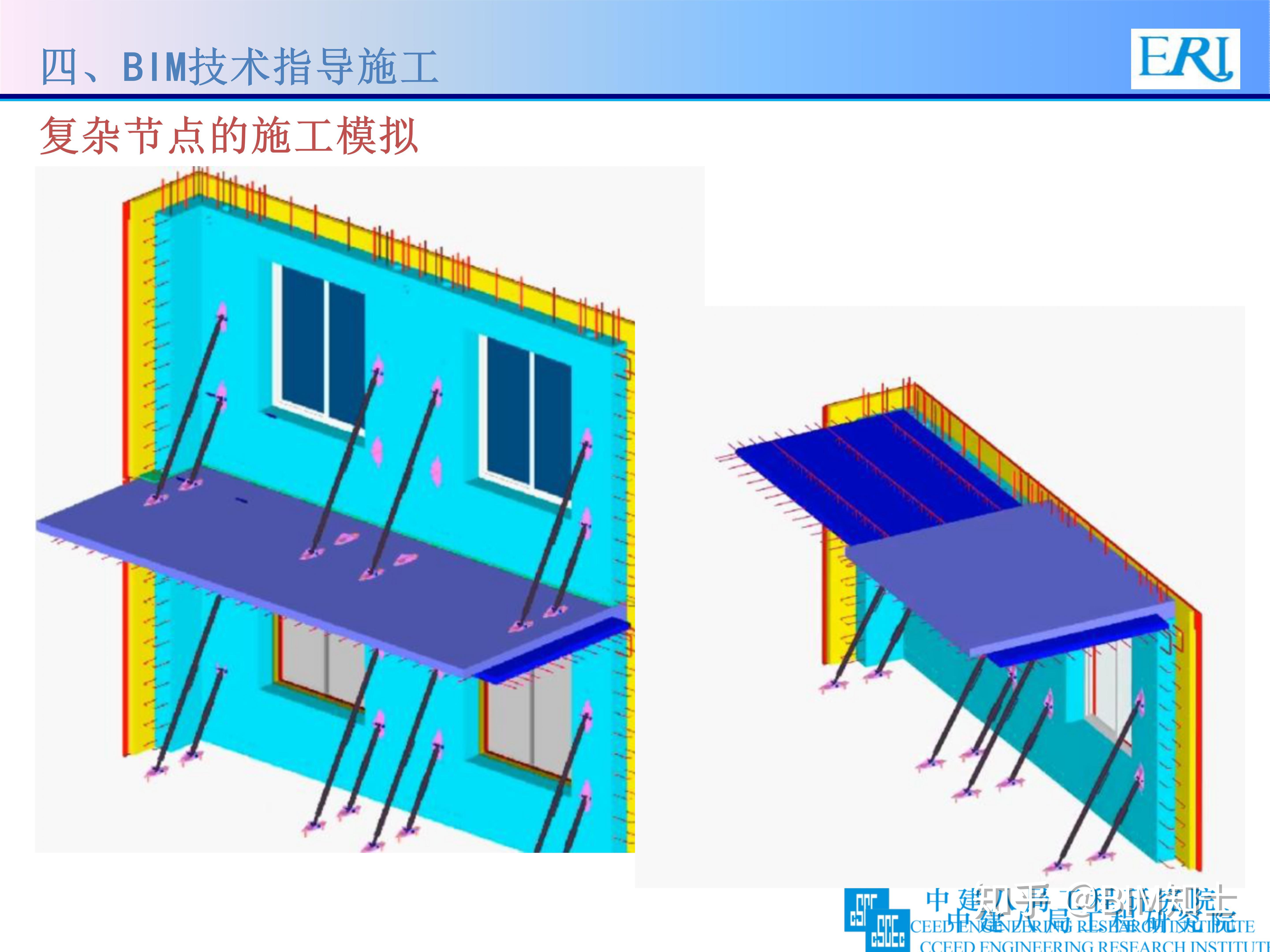 BIM技术 在装配式结构中应用 - 知乎