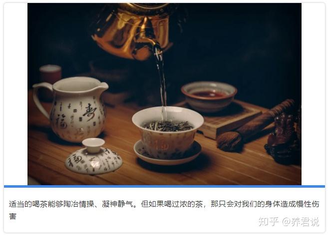 喝什么茶降血压最好而不伤身体 v2-882bd13b4f5879b87b44aa422ff1e728_r.jpg