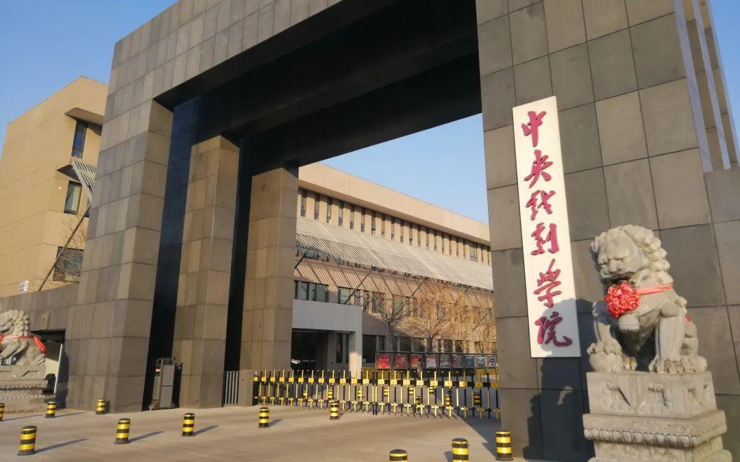 师范学院录取分数线表_2023年北京师范大学-香港浸会大学联合国际学院录取分数线(2023-2024各专业最低录取分数线)_联大师范生录取分数线