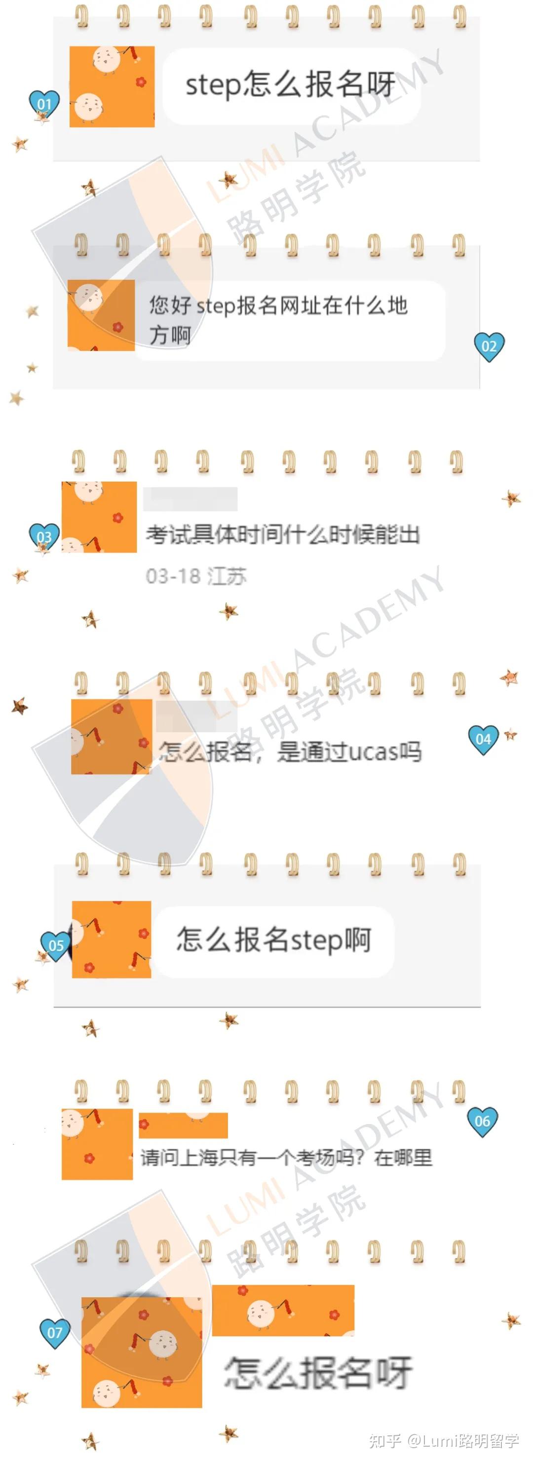 2024年step国内考生请注意,step2,step3考试费可能会加倍! - 知乎