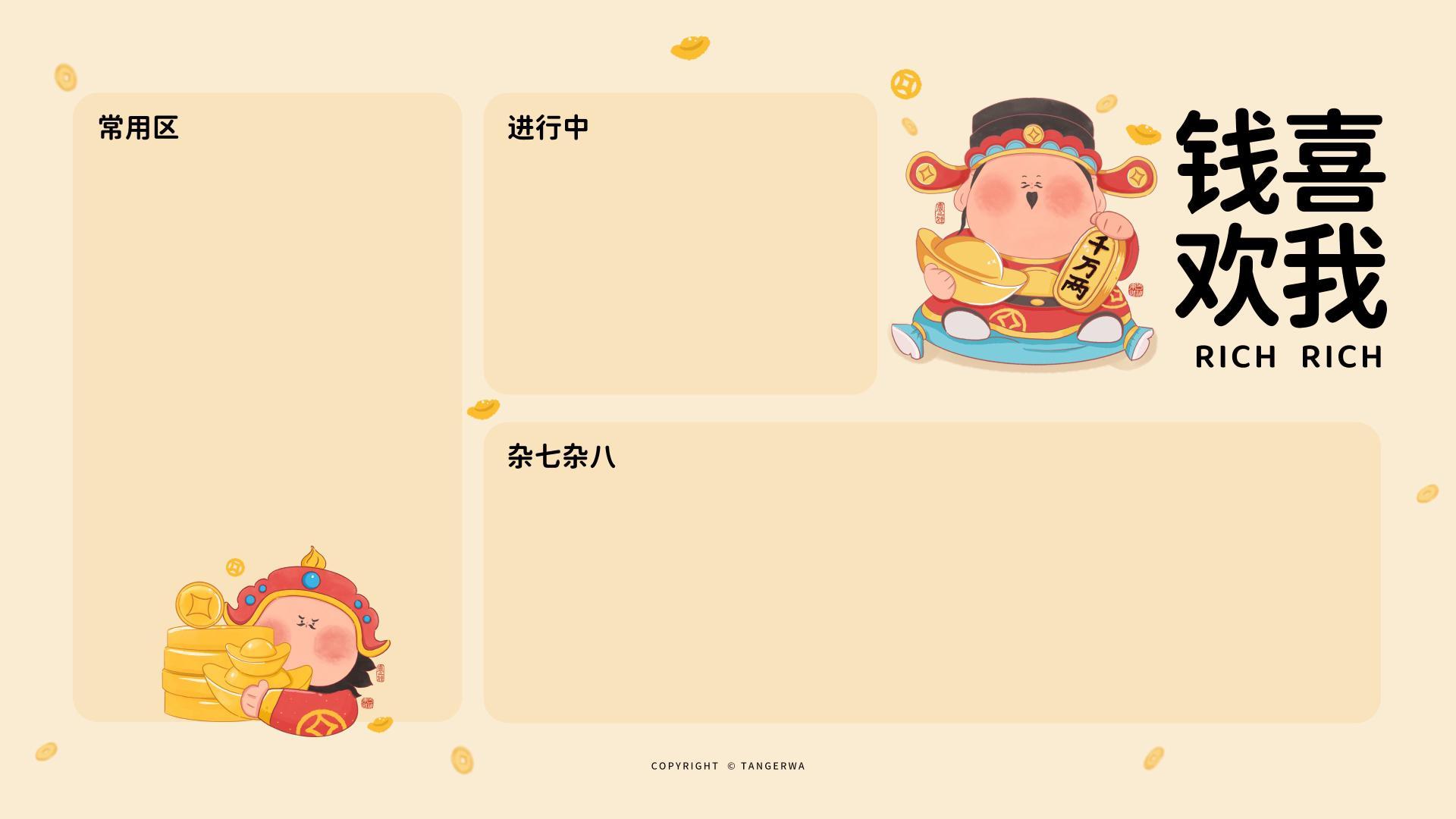 有没有干净清新预示发财的电脑壁纸？ 知乎 